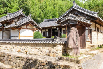 지산서원 여행 추천 - 메고지고
