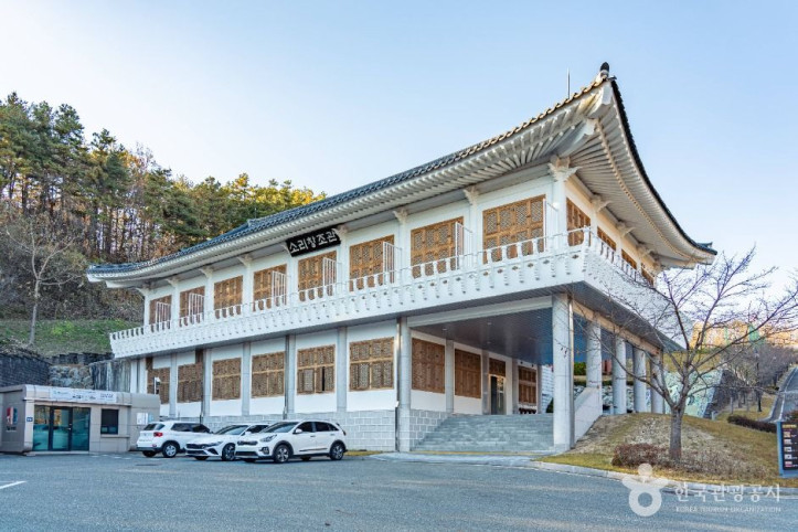 영동 국악체험촌 여행 추천 - 메고지고