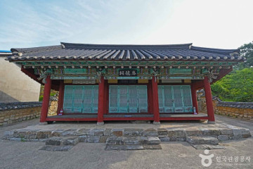 무극전적 국민관광지 여행 추천 - 메고지고