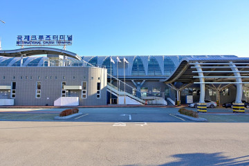국제크루즈터미널 여행 추천 - 메고지고