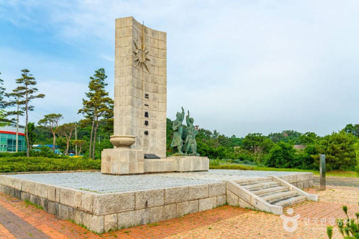 영해 3·1 의거탑 여행 추천 - 메고지고