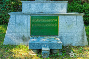 팔랑폭포 여행 추천 - 메고지고