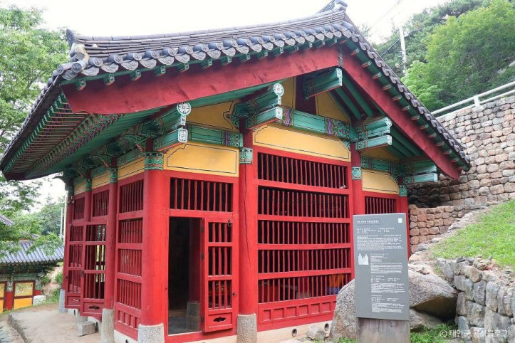태을암(태안) 여행 추천 - 메고지고