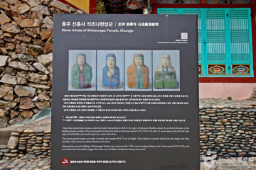 충주 추평리 삼층석탑 여행 추천 - 메고지고