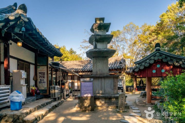 공룡공원 여행 추천 - 메고지고