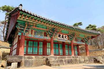 고산문화공원 여행 추천 - 메고지고
