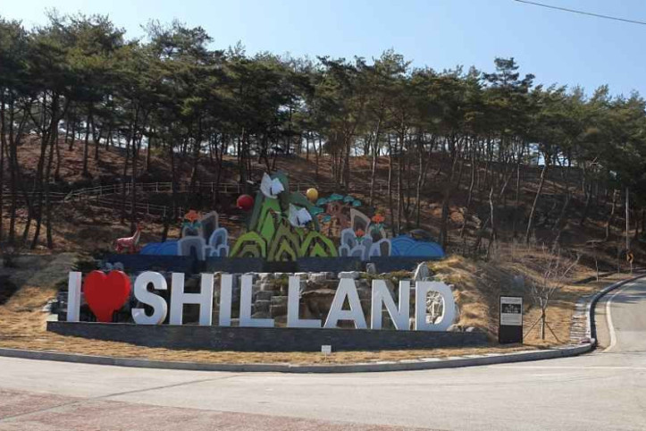 순창건강장수체험과학관 여행 추천 - 메고지고