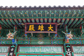 죽령옛길 여행 추천 - 메고지고
