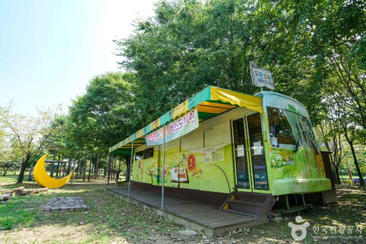 함주공원 여행 추천 - 메고지고