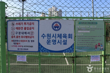 포시즌힐링팜 여행 추천 - 메고지고