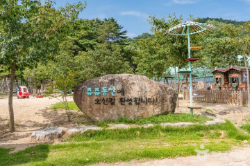 들성생태공원 여행 추천 - 메고지고