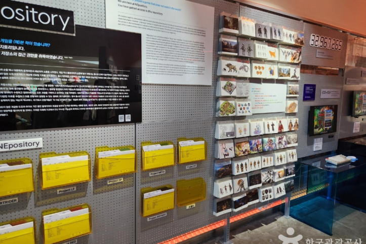 넥슨컴퓨터박물관 여행 추천 - 메고지고