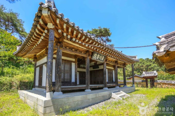 남계서원 여행 추천 - 메고지고