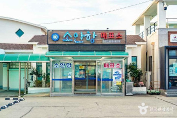 우암 송시열 글쓴바위 여행 추천 - 메고지고
