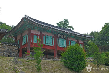 휴식 레스토랑 여행 추천 - 메고지고
