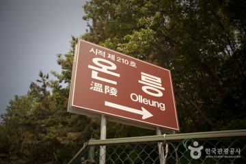 우석농원 여행 추천 - 메고지고