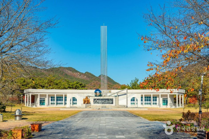 노근리평화공원 여행 추천 - 메고지고