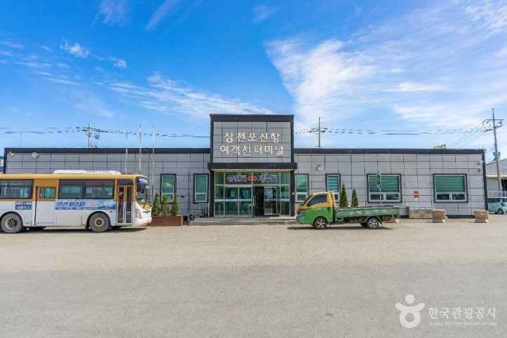 삼천포신항 여행 추천 - 메고지고