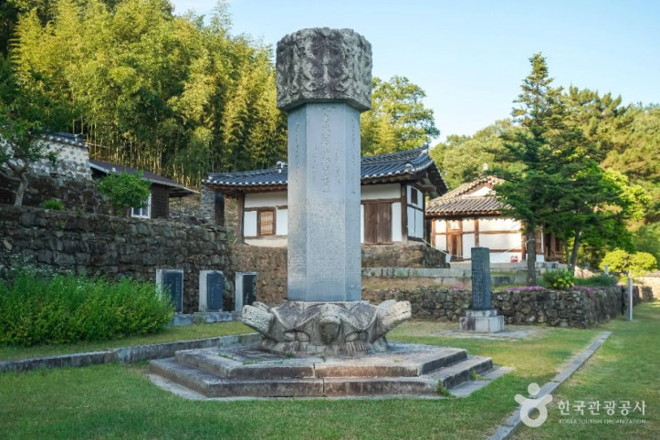 육신사 여행 추천 - 메고지고