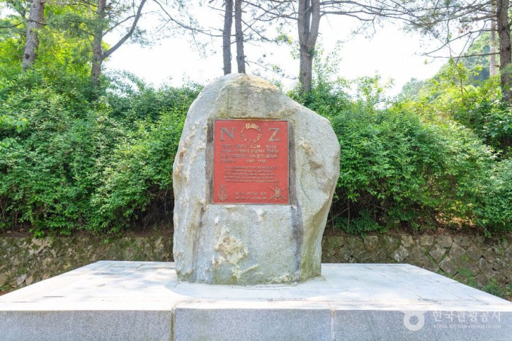 뉴질랜드전투기념비 여행 추천 - 메고지고