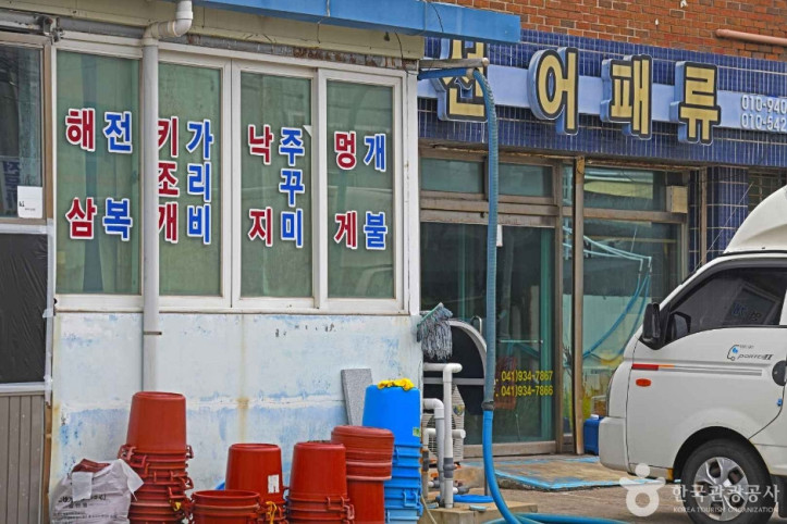 신흑마을 여행 추천 - 메고지고
