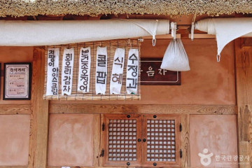 레이저 태그 서바이벌 여행 추천 - 메고지고