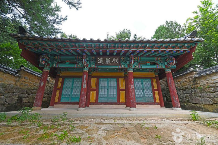 도암서원 여행 추천 - 메고지고