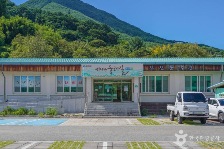 금계마을 여행 추천 - 메고지고