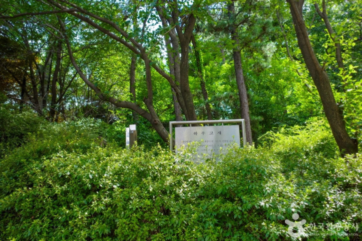 하우고개 여행 추천 - 메고지고