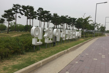 송알송알 떡공방 여행 추천 - 메고지고