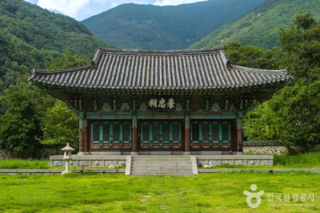 밀양 우리아이마음숲놀이터 여행 추천 - 메고지고