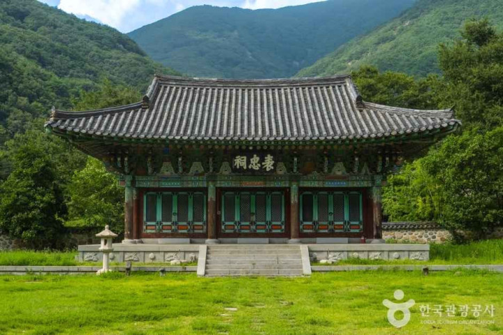 표충사(밀양) 여행 추천 - 메고지고