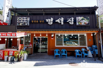 보은 속리 정이품송 여행 추천 - 메고지고