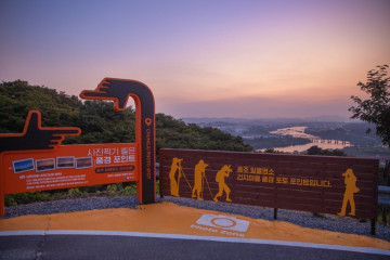 충주 조동리 선사유적 여행 추천 - 메고지고