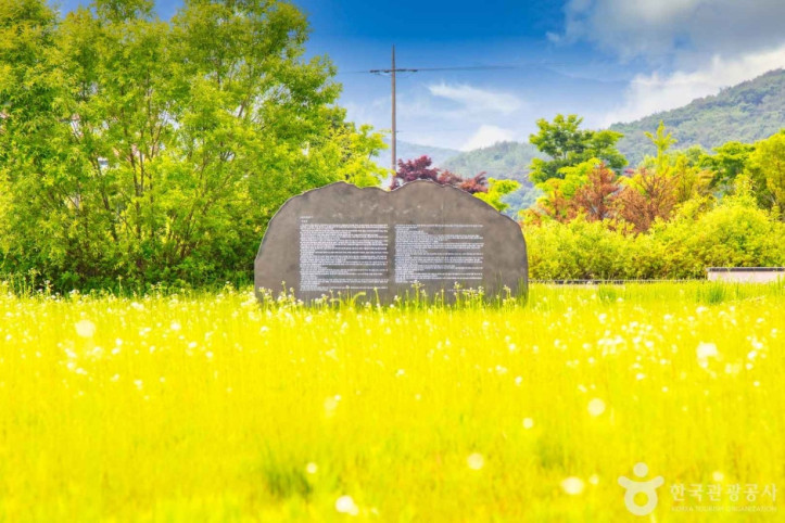 춘천문학공원 여행 추천 - 메고지고