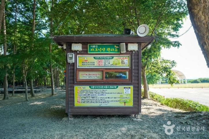 사문진피크닉장 여행 추천 - 메고지고