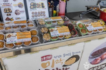 동피랑마을 여행 추천 - 메고지고