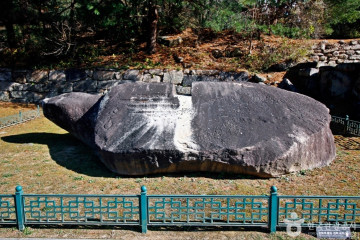 포암산(충주) 여행 추천 - 메고지고