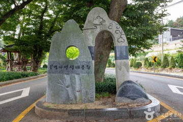 운곡서원 여행 추천 - 메고지고