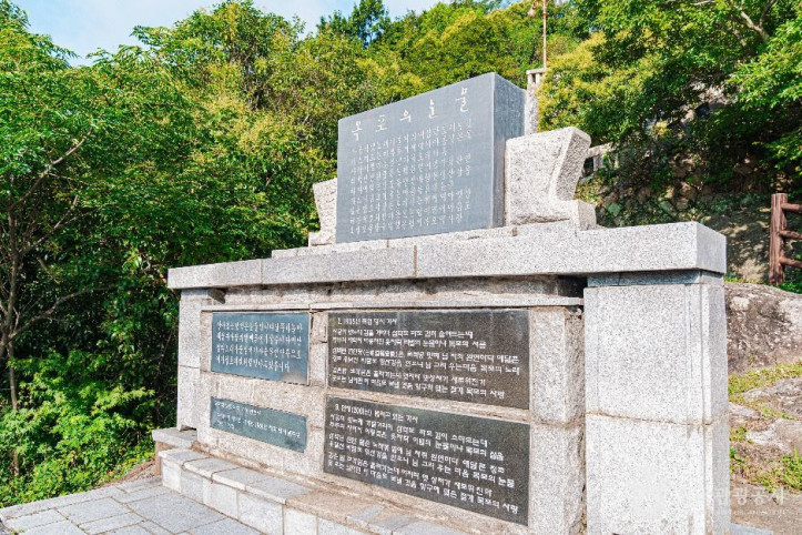 이난영의 목포의 눈물 노래비 여행 추천 - 메고지고