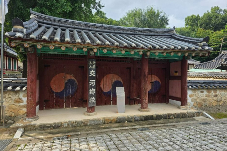 교하향교 여행 추천 - 메고지고