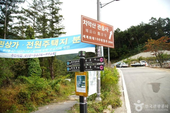 관음사·국형사계곡 여행 추천 - 메고지고