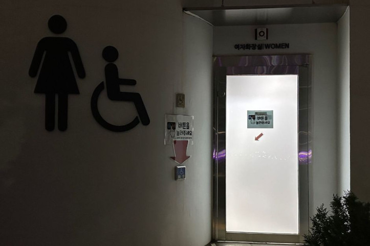 영흥수목원 여행 추천 - 메고지고