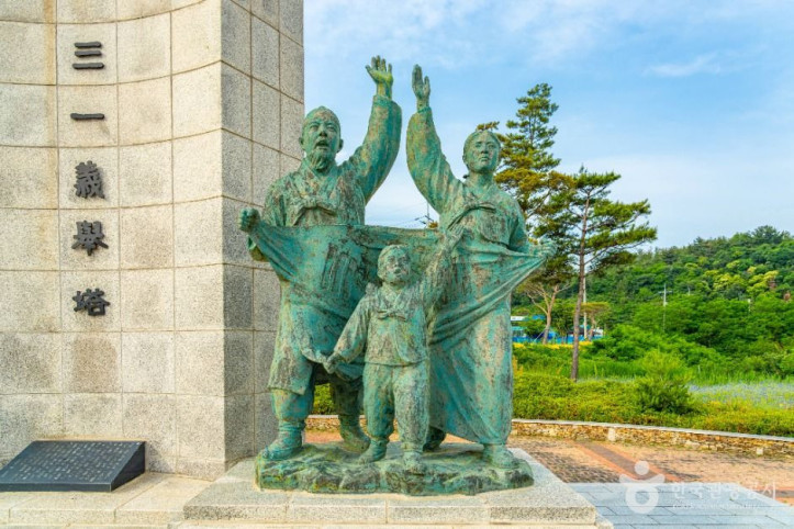 영해 3·1 의거탑 여행 추천 - 메고지고