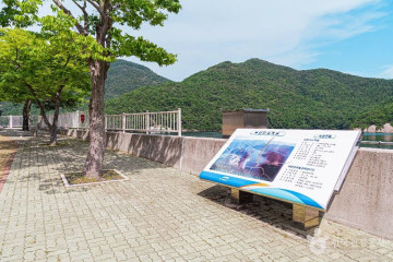 부안다목적댐 여행 추천 - 메고지고