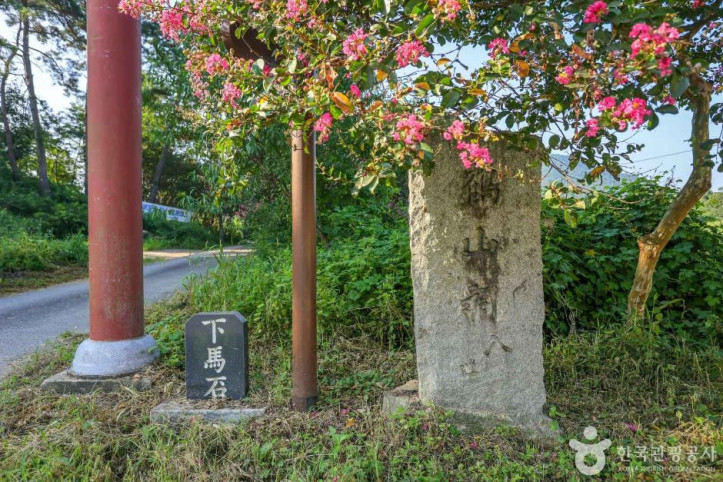 학산사 여행 추천 - 메고지고