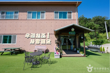 한반도통일미래센터 여행 추천 - 메고지고