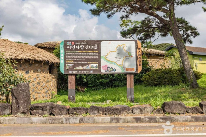 신풍리체험휴양마을 여행 추천 - 메고지고