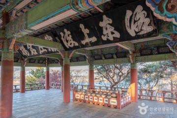 안동병원 여행 추천 - 메고지고