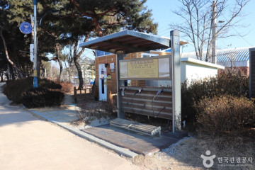 영주온천랜드 여행 추천 - 메고지고